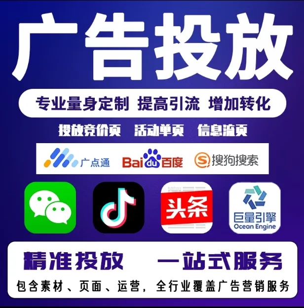 阳新节能设备今日头条高返点行发户