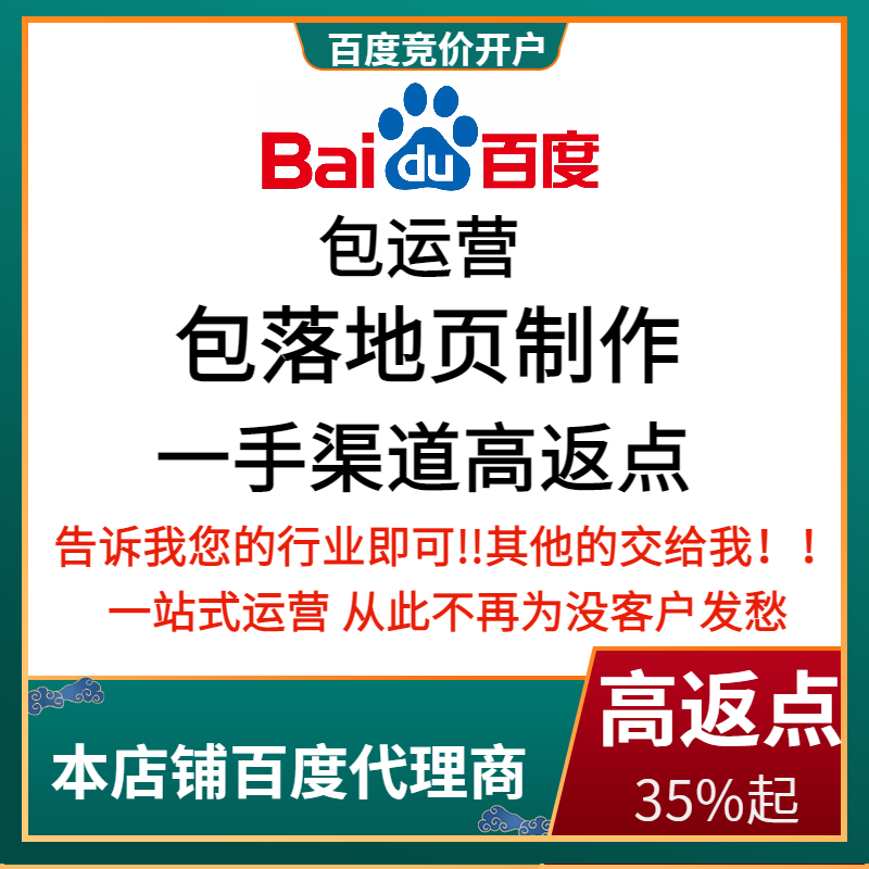 阳新流量卡腾讯广点通高返点白单户