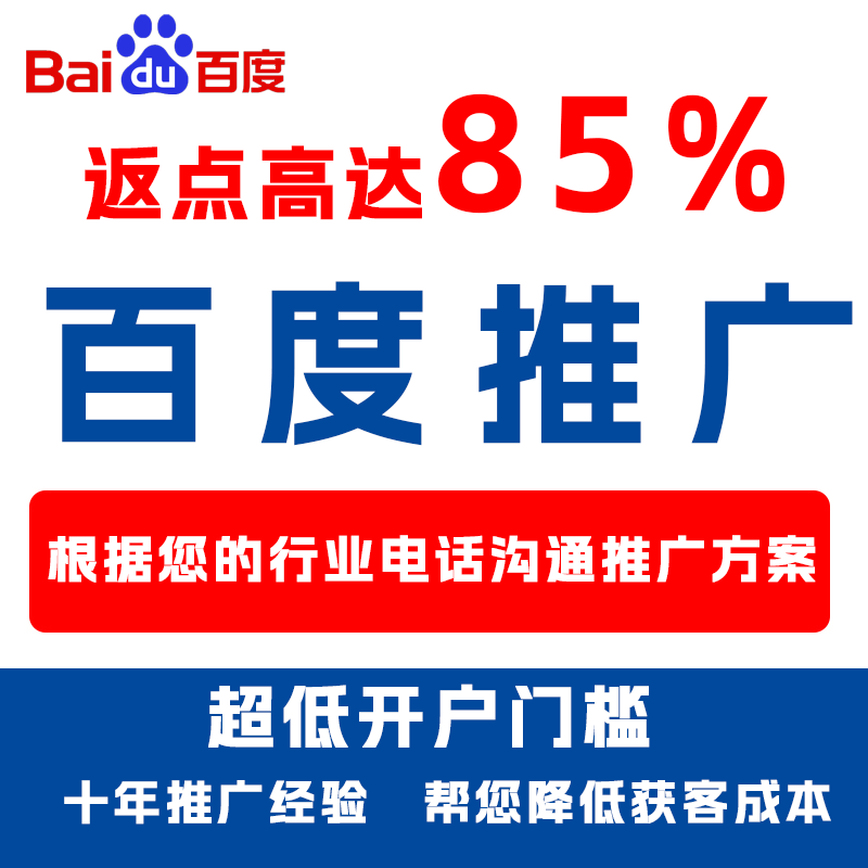阳新厌食搜狗高返点端口户