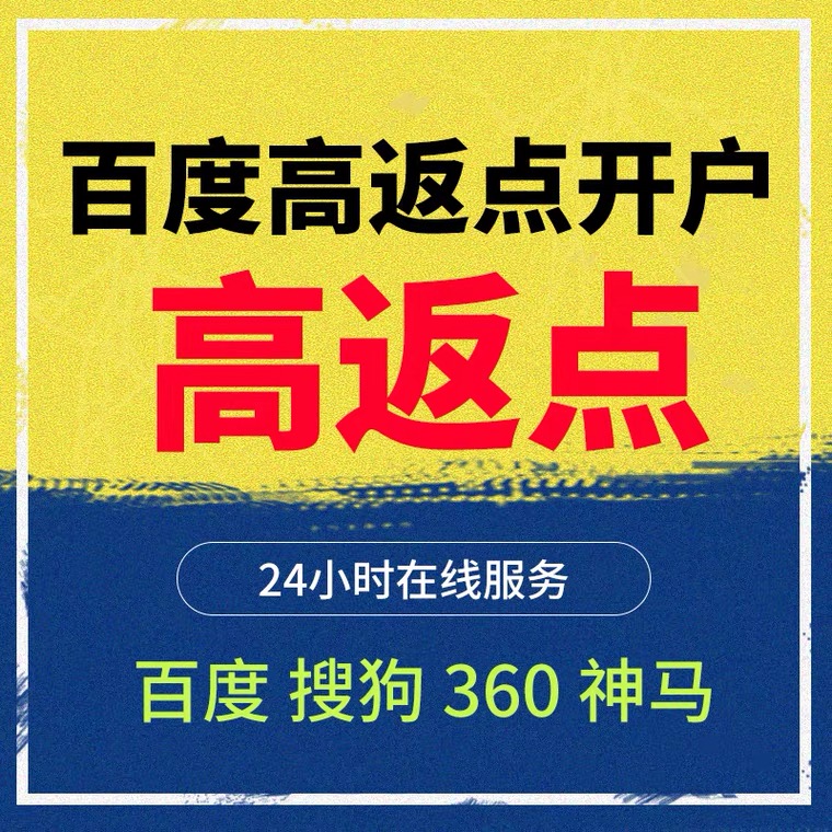 阳新记账代理快手高返点框架户