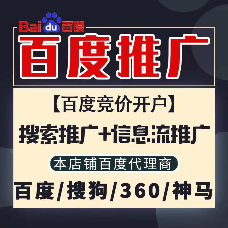 阳新新能源搜狗高返点框架户