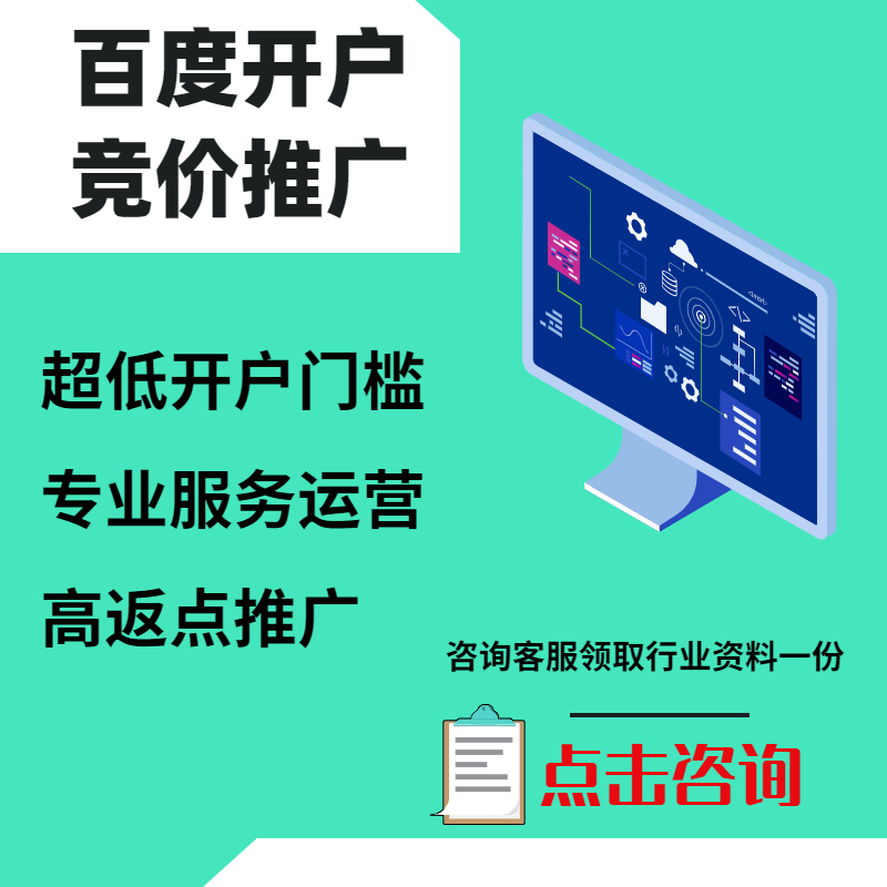 阳新手工活今日头条高返点端口户
